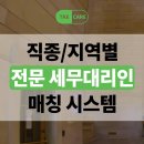 세무법인비케이엘서대 | 자곡동 세무사 맡길 곳 찾는다면