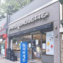 파리바게뜨청구성조점 네이버블로그