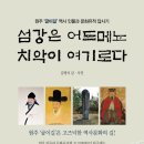 현욱기획