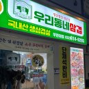 부일로469번길 이미지