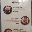 풍조미역