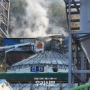 합천농협연합미곡종합처리장 이미지