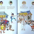 수지만물상 이미지