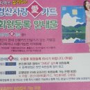 경산 조아아울렛 이미지