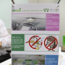 (주)디엔티 이미지