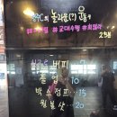대화메디피아(주) | 부평운동 하고 올 여름 다이어트 성공한다