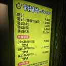 콩닭콩닭 | 제주 서귀포 치킨 맛집 콩닭콩닭 이용후기