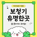 전주박진우보청기청각언어재활센터 | 전주보청기 유명한 곳 비교해볼때 핵심포인트