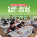 동시+칼림바 리듬타기 이미지