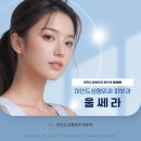 미인도의원 이미지