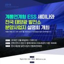 태양프라자 이미지