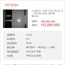 둥그재산길 이미지