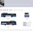 애드버스주