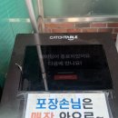 세븐일레븐 인천남동서로점 | [인천/남동구] 인천 3대 떡볶이로 유명한 남동공단떡볶이 웨이팅 해서 먹은 후기