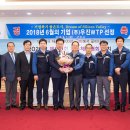 우진금형 이미지