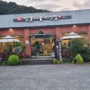 벚꽃나들버섯집 이미지