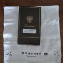 힐펫 이미지
