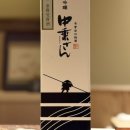 금상종합건설(주) | 나카노리상(中乗りさん) at 청담 하시라