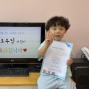💜미덕상장 수여-효도💜 이미지