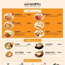 101번지남산돈까스이천사음점 이미지
