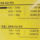 리버휠 스크린골프 | [청라 데이트] 프렌즈스크린 주말엔 남편이랑 스크린골프⛳️ 내돈내산 후기
