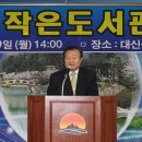 자두꽃작은도서관 이미지