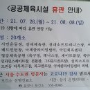 문경 국제클라이밍센터 이미지