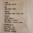 소유당한의원 네이버블로그