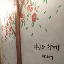 달그릇공방(상주)