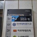 귀빈마사지샵 이미지