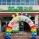 연무농협하나로마트 Daum카페