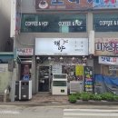 마장파출소 앞 이미지