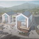 근남면사무소 이미지