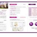 아마란스뷰티라인 - 청주시 흥덕구 가로수로1240번길 18 | 아마란스뷰티라인