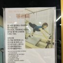 수내 익스홀릭 가넷 필라테스 물리치료 전공 정은희쌤에게 1:1 PT 후기