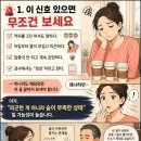 별내동 경락마사지 약손바디랩 방문후기-“숨 막히는 이유… 알고 보니 ‘등’ 때문이었습니다 (충격)”