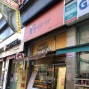 송사부수제쌀고로케안산