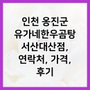 구진로 이미지