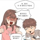 점핑클럽 이미지