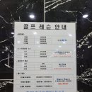 MG 스크린 골프 이미지