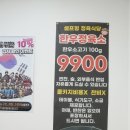 한우정육소 금촌점 네이버블로그