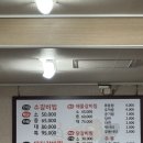 통큰집 | 부산대 한식 맛집 통큰집 솔직후기