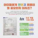 영창 멜로디언 구매 후기 - YM37BLKN 2025년형, 초등학생 음악준비물