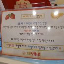 더달달탕후루