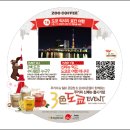 호텔오마이 이미지