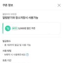아이블링속눈썹블링