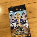 피슈마라홍탕 화곡점 | 다시 일상이옵니다