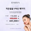 에스테틱다리아