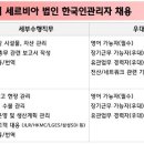 (주)유라코퍼레이션 Daum카페