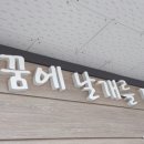 정보과학고등학교 (앞) 이미지